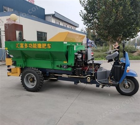 有机肥撒肥机 后抛式施肥车  2FGH-1.5 果园撒化肥的机器