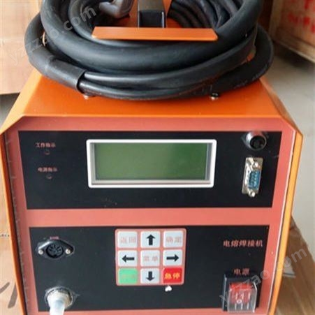 格尔 木315pe管热熔焊机 PE管300热熔对接机 青 海热熔焊接机