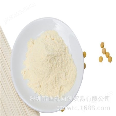 四维磷脂食品级乳化剂 大豆液体磷脂 营养强化剂20kg装