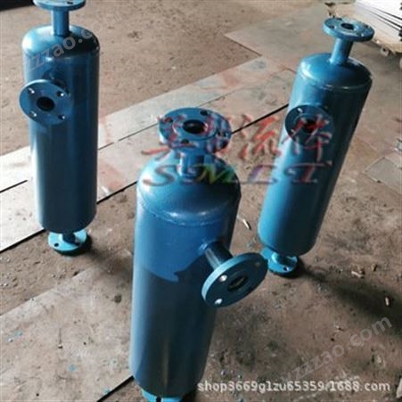 SHMBF汽水分离器 蒸汽干燥 除水器 MLCXQF蒸汽汽水分离器