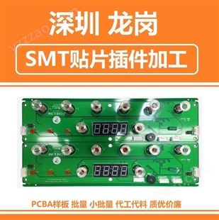 深圳邮寄 SMT贴片加工 用于蓝牙耳机 工业自动化 组装加工