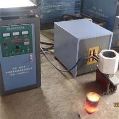 中清新能 IGBT小 微型熔化炉 用于金属的熔炼和熔化实验