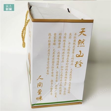 羊肚茵礼盒包装盒定做翻盖折叠盒定做食品彩盒包装印刷定制logo