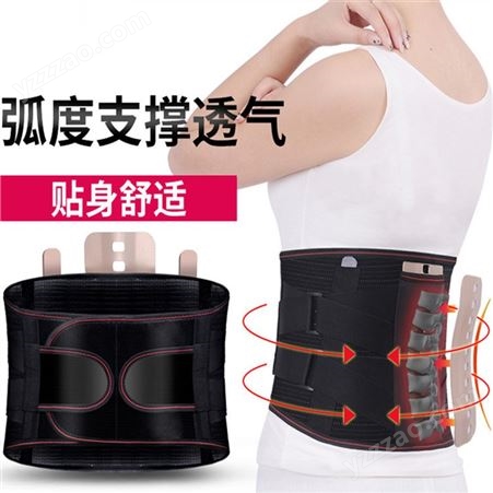 防护护腰带 腰肌劳损弹力带  护腰磁石热疗款