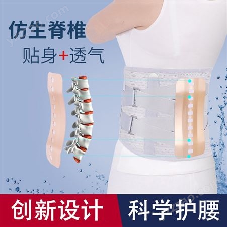 防护护腰带 腰肌劳损弹力带  护腰磁石热疗款