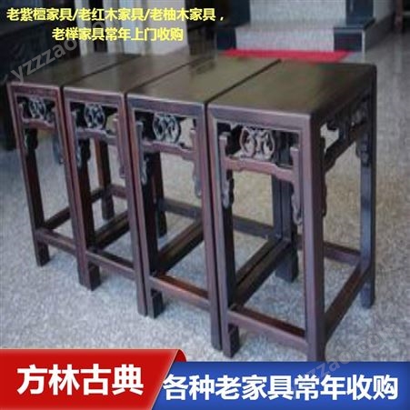 上海回收老柚木家具 时期家用红木家具回收 来电免费上门