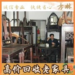上海老柚木家具回收 老榉木家具常年收购来电