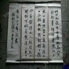 杭州旧字画回收 上城区老书法回收 西湖区旧扇子常年收购