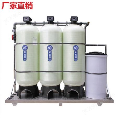去钙镁去钙镁离子交换设备 软水设备 工厂生产供热锅炉软化水设备