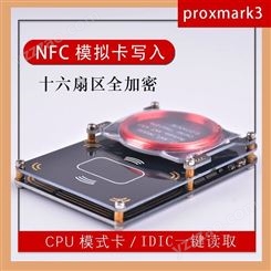 pm3 proxmark3 5.0ICID加密门禁电梯卡icopy5复制机nfc读卡器