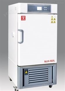 MJX-250L霉菌培养箱