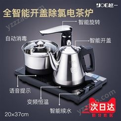 越一茶具K33全自动上水烧水壶一体嵌入式茶台泡茶电热水壶