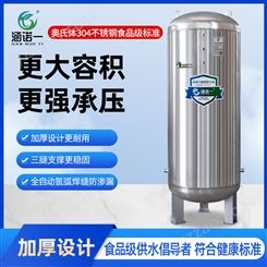 全自动无塔供水器商用家用304不锈钢压力罐水塔水箱自来水增压