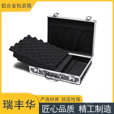 瑞丰华 铝合金包装箱配件 航空铝箱 五金工具箱定做