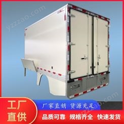 3.4米微型货车车厢订做 纤维热塑性复合板车厢板 轻质防刮
