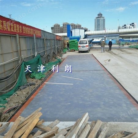丹东市150吨数字地上衡厂家