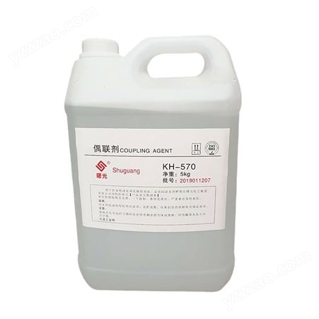 偶联剂工业漆粘结助剂 表面处理增塑剂CG-302 n-丙基三乙氧基硅烷