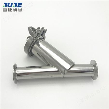 JUJE不锈钢Y型双层过滤网 卫生级Y型管道直通过滤器
