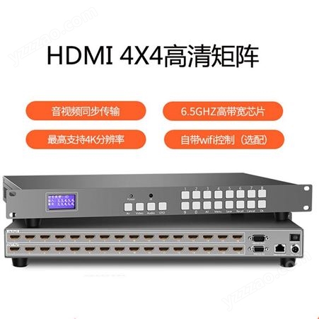 8X24 4X4烟台市4K品牌工厂SDI HDMI数字视频矩阵