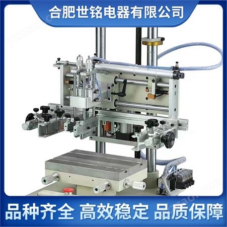 全自动平面丝印机 高精度丝网印刷机设备 运行平稳