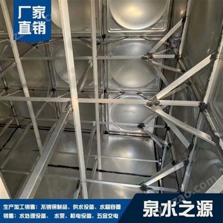 SUS304不锈钢水箱可做保温尺寸定制耐高温抗浮式提供质保
