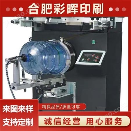 移印机丝印机控制平面丝印机 半自动商标图案热转印花纸印刷机印刷精度高