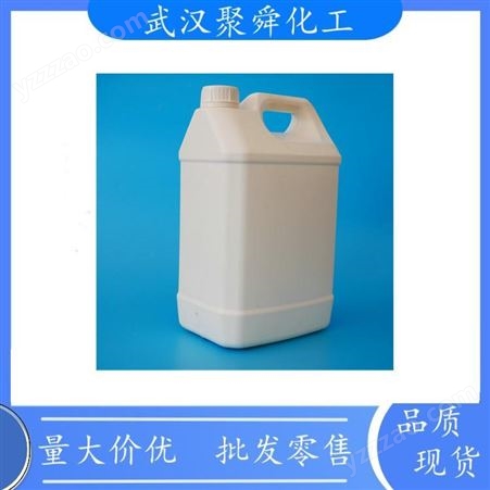 1,2-环氧辛烷用作溶剂稳定剂也用于有机合成 品质现货价优