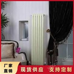 鋼制散熱器 適用于衛浴客廳壁掛式庫存充足 弗蘭格爾