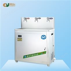 晨怡 CY-3BJ 150人用冰热饮水机冰温热工厂直饮水机