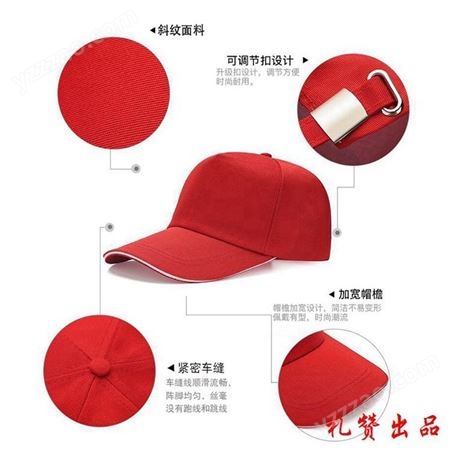 昆明广告帽定制旅游帽小红帽太阳帽