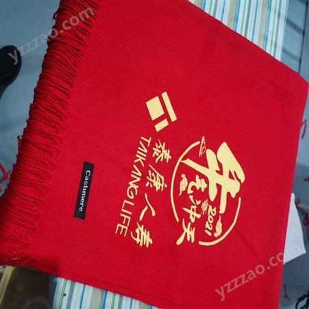 昆明红围巾中国红年会公司会议大红色聚会活动庆典