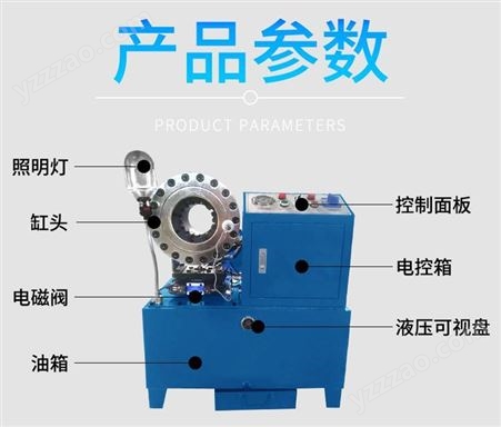 重庆双工位缩管机扩管机 管端成型设备 超薄型扣管机 压管机缩管机