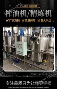 润泰集团精炼成套设备_环保ZY系列型米糠油加工机械