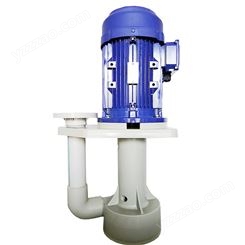 连续镀循环立式液下泵 耐酸碱PP喷淋立式泵STH-50SK-7.5