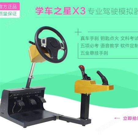小县城开小店不亏?的设备-汽车模拟器加盟开店月入5位数