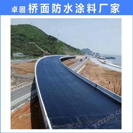 雅安FYT-1道桥用聚合物改性沥青防水涂 出厂价 高性能
