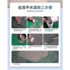 瓷砖胶 砂浆胶粘合剂 广州从化水泥胶 专注专业