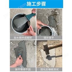 强力砂浆胶 浓缩加强型瓷砖胶精 广州增城瓷砖背胶 产品