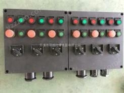 BZC8030-B1A1K1G防爆防腐按钮箱