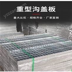 昆昊电厂平台热镀锌格栅板 钢结构平台板 污水处理厂 地沟盖板