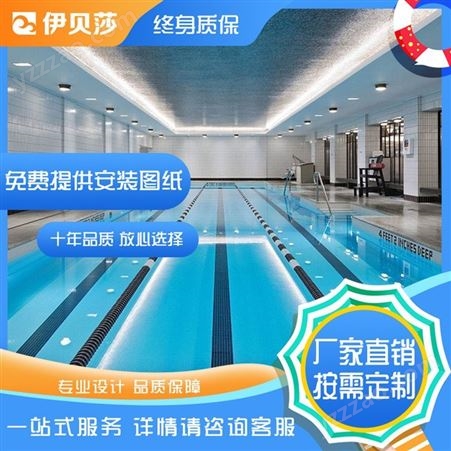 湖北咸宁恒温游泳设备售价-无边际泳池的价格-农村露天游泳池造价