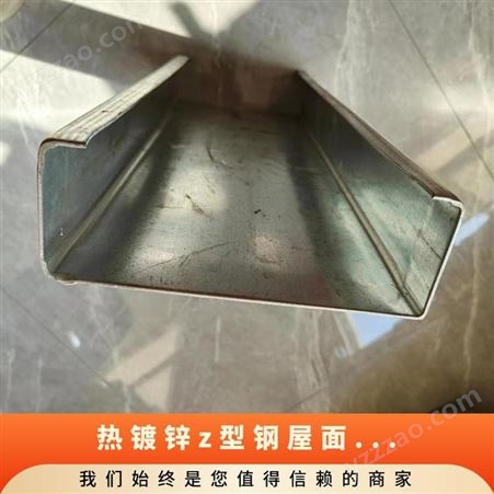 C/Z型钢 材质Q345B 热镀锌c型钢钢结构屋面檩条