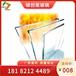 直供复合防火玻璃10 12mm 隔热型玻璃耐高温玻璃加工生产
