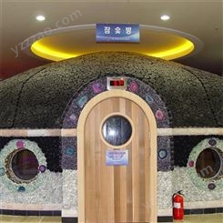 重庆韩式蒙古包汗蒸房安装 设计施工服务 可定制