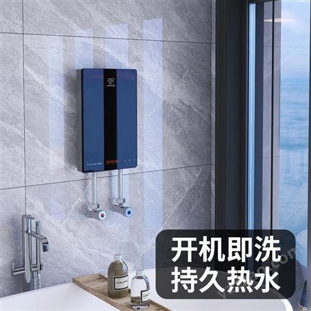 诺克司即热式电热水器小型变频恒温家用速热洗澡机快热卫生间淋浴