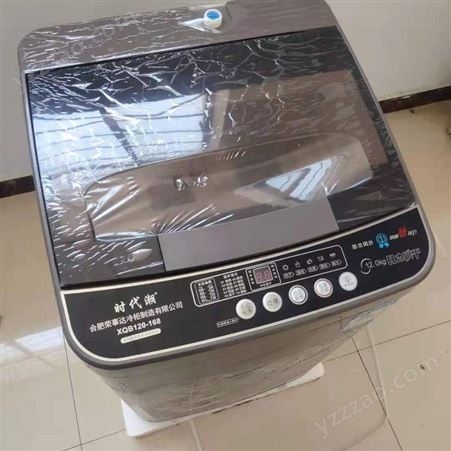 宿舍家用全自动 12公斤洗衣机 12kg单身公寓 节能省电