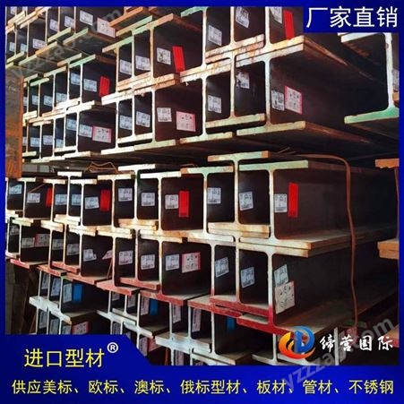 天津存储 日照S355德标H型钢IPB120拆捆零售 德标H型钢书
