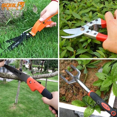 德国园林园艺工具家用花园养花种菜盆栽花卉修剪种植种花工具套装