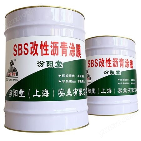 SBS改性沥青涂膜、本品普遍常用于、触变性好、厚涂性好