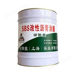 SBS改性沥青涂膜、本品普遍常用于、触变性好、厚涂性好